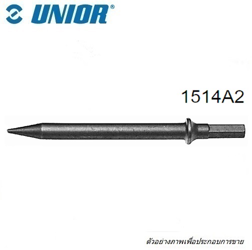 SKI - สกี จำหน่ายสินค้าหลากหลาย และคุณภาพดี | UNIOR 1514A2 ดอกสกัดลม ปากแหลม  ยาว 180mm.